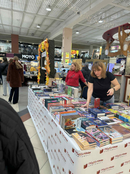 У Тернополі відбувся книжковий фестиваль «Книгофест Подоляни» (фото, відео)