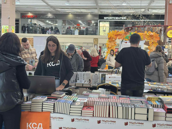 У Тернополі відбувся книжковий фестиваль «Книгофест Подоляни» (фото, відео)