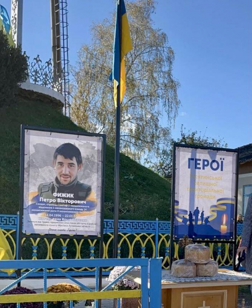 На Тернопільщині відкрили Алею Пам’яті Героїв у селі Коцюбинчики