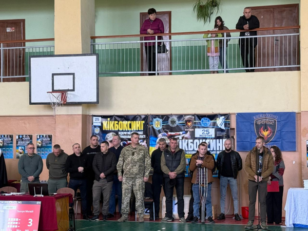 У Борщові вшанували пам’ять загиблого Героя Богдана Яцишина турніром з кікбоксингу (фото)