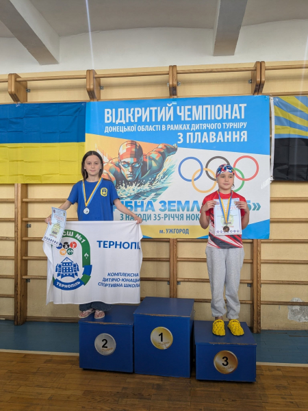Спортивні досягнення та урок мужності: як тернопільські юні плавці взяли участь у Всеукраїнському турнірі в Ужгороді (фото)