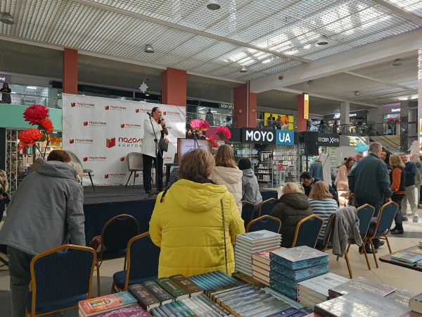 Книжковий фестиваль "Книгофест Подоляни " стартував у Тернополі (фото)