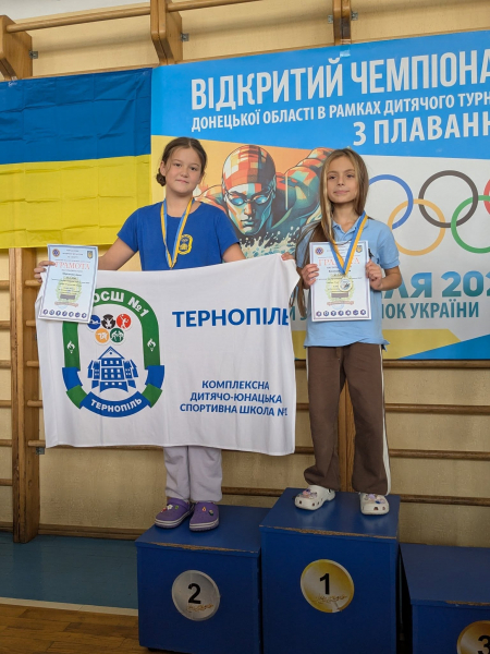 Спортивні досягнення та урок мужності: як тернопільські юні плавці взяли участь у Всеукраїнському турнірі в Ужгороді (фото)