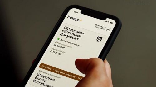 Зміни в отриманні відстрочок: хто зможе отримати і куди звертатися