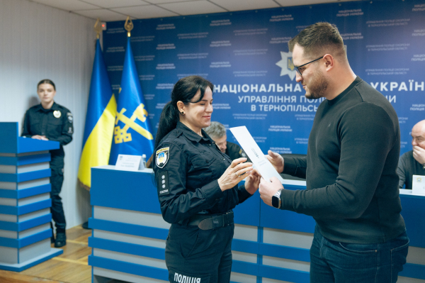 Поліція охорони Тернопільщини відзначила 73-тю річницю створення служби (фото, відео)