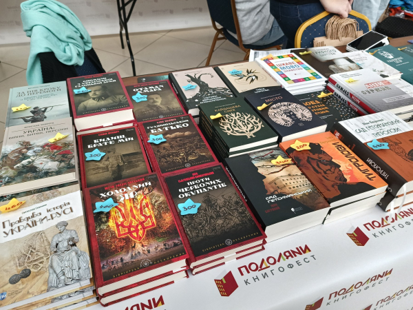 Книжковий фестиваль "Книгофест Подоляни " стартував у Тернополі (фото)