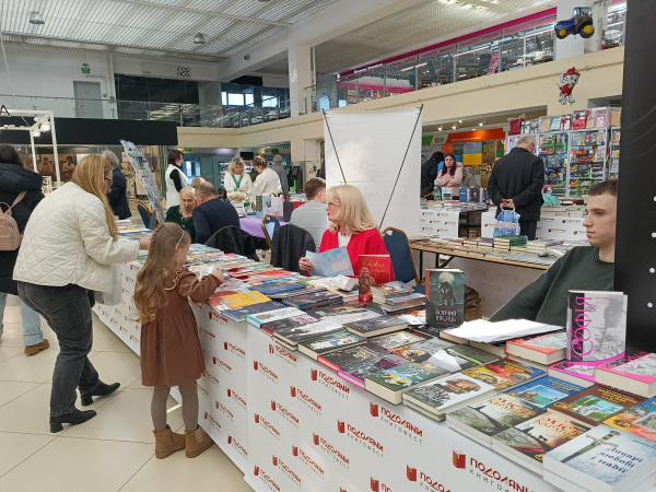 Книжковий фестиваль "Книгофест Подоляни " стартував у Тернополі (фото)