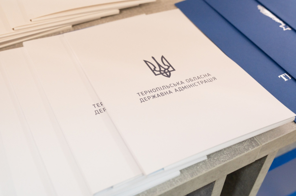 Поліція охорони Тернопільщини відзначила 73-тю річницю створення служби (фото, відео)