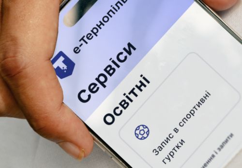 Понад 4 тисячі дітей подали заявки до спортивних секцій через «е-Тернопіль»