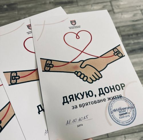 День донора у Теребовлі: 60 людей допомогли врятувати десятки життів (фото)