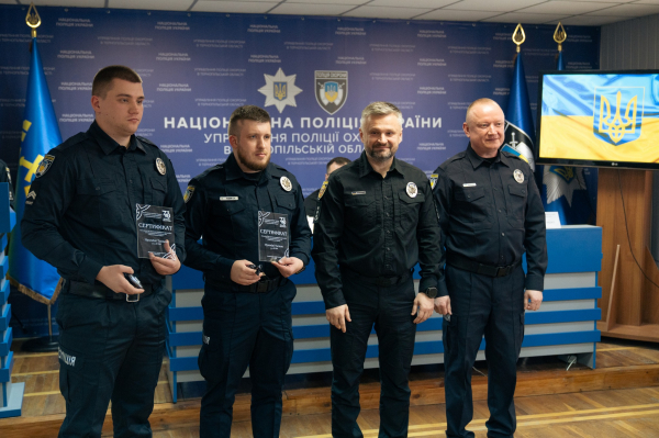 Поліція охорони Тернопільщини відзначила 73-тю річницю створення служби (фото, відео)
