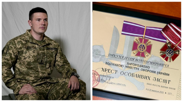 Герой України з Борщева Ігор Дикун отримав «Хрест особливих заслуг» від Міноборони (фото)
