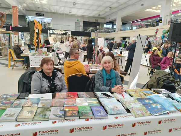 Книжковий фестиваль "Книгофест Подоляни " стартував у Тернополі (фото)