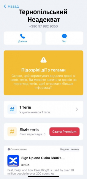 У тернопільських дорожників масові перевірки: керівник Служби відновлення Микола Довгошия перетворює роботу на сімейний безнес