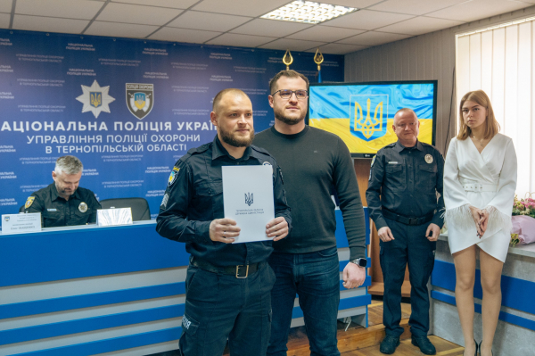 Поліція охорони Тернопільщини відзначила 73-тю річницю створення служби (фото, відео)