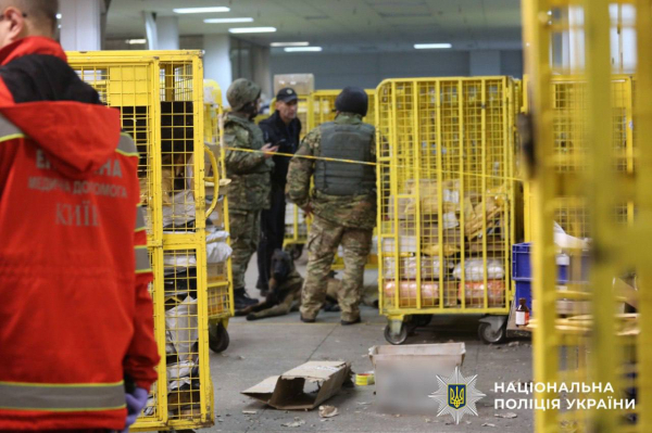 У вибуху на «Укрпошті» у Києві підозрюють мешканця Тернополя (фото)