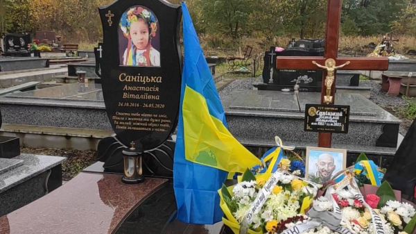У Козівській громаді провели в останню дорогу ветерана війни Віталія Саніцького (фото)