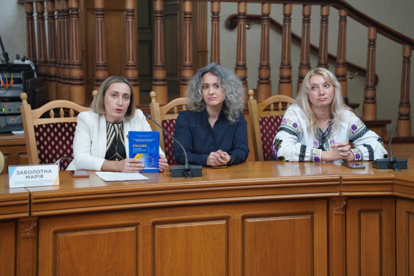 У ЗУНУ презентували підручник “Англійська мова для ветеранів війни та членів їхніх сімей” (фото)