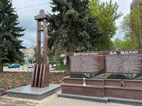 Молитва пам’яті: у Тернополі вшанують полеглих Героїв