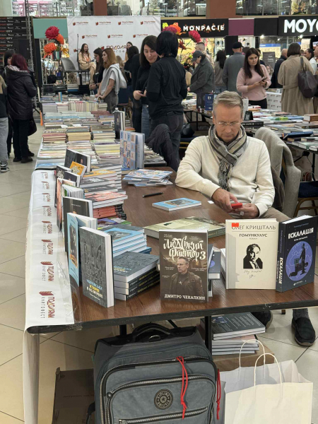 У Тернополі відбувся книжковий фестиваль «Книгофест Подоляни» (фото, відео)