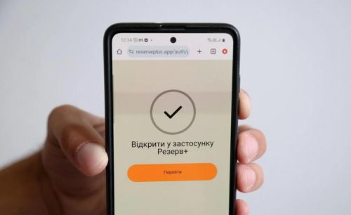 Військова відстрочка без черг: українці зможуть подавати документи онлайн і у ЦНАП