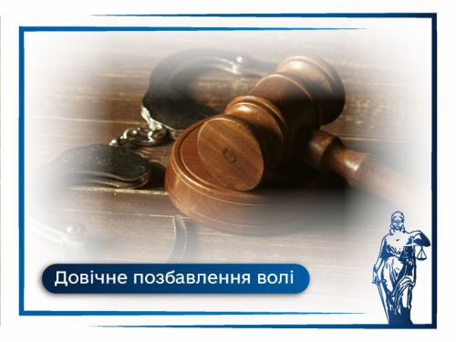 Прецедент для правосуддя: Україна вперше передала російського ката Литві, де йому загрожує довічне (відео)