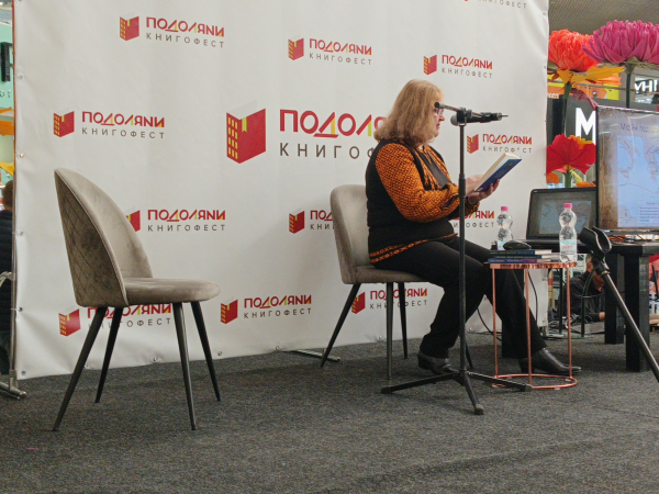 Книжковий фестиваль "Книгофест Подоляни " стартував у Тернополі (фото)