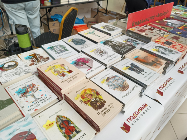 Книжковий фестиваль "Книгофест Подоляни " стартував у Тернополі (фото)