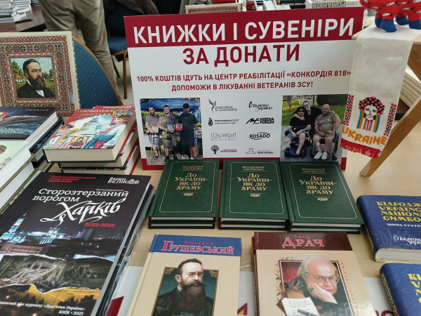 Книжковий фестиваль "Книгофест Подоляни " стартував у Тернополі (фото)