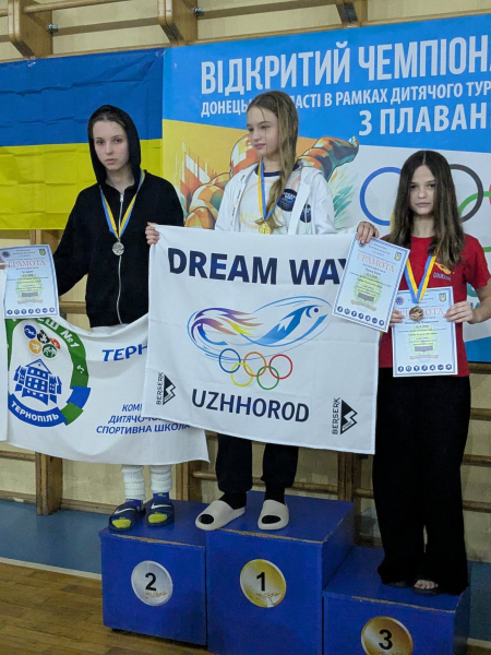 Спортивні досягнення та урок мужності: як тернопільські юні плавці взяли участь у Всеукраїнському турнірі в Ужгороді (фото)