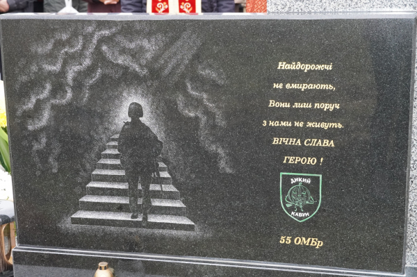 У Лозовій встановили пам’ятник Герою Віталію Німку, тіло якого досі не знайшли (фото)