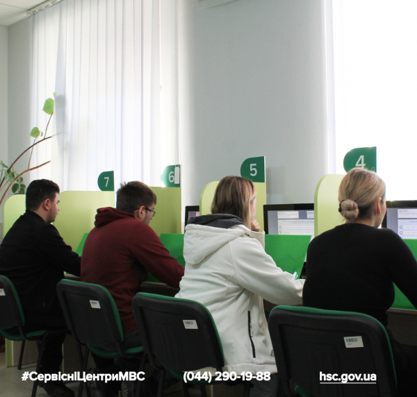 МВС посилило контроль на іспитах: у сервісних центрах Тернопільщини з’явилися антишахрайські панелі (фото)