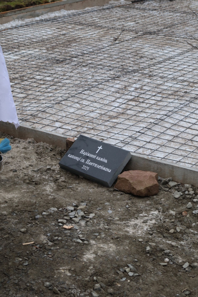 У Козовій розпочали будівництво каплиці Святого Пантелеймона (фото)