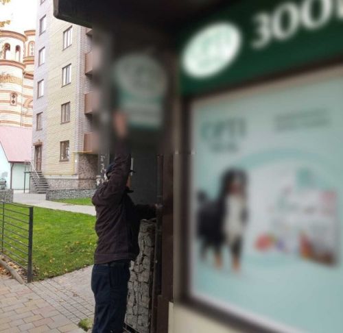 У Тернополі демонтували чотири незаконні вивіски