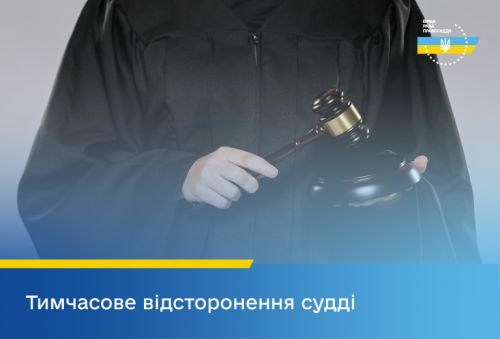 Після смертельної ДТП на Івано-Франківщині суддю з Підгаєччини відсторонили від здійснення правосуддя