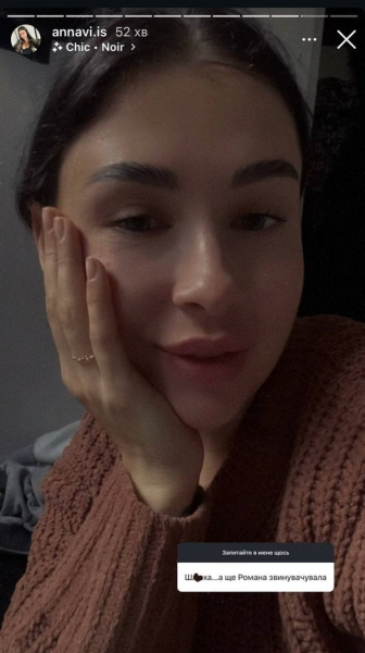 Дружина Романа Сасанчина зізналася, що вони досі офіційно не розлучені (фото)