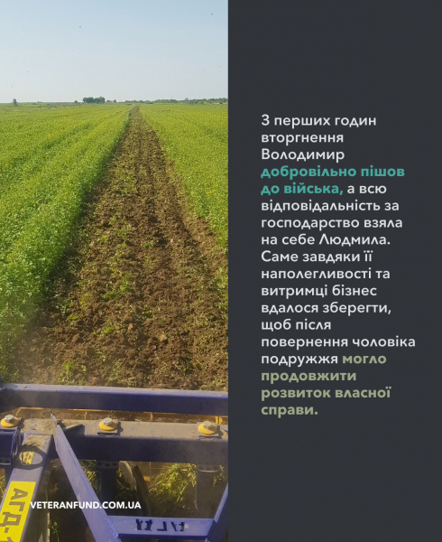 Після фронту – в агрономію: на Тернопільщині ветеран ЗСУ відкриває полуничний бізнес