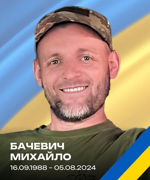 На Тернопільщині попрощаються із захисником, який рік вважався безвісти зниклим