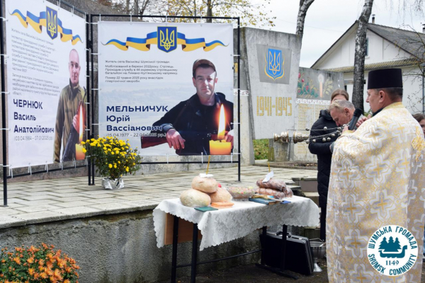 У Шумській громаді вшанували пам’ять загиблих Героїв (фото)