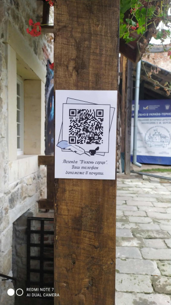 3D-екскурсії, фільми, шрифт Брайля, тактильні позначки: у Бережанському замку створюють інклюзивний простір (ФОТО)