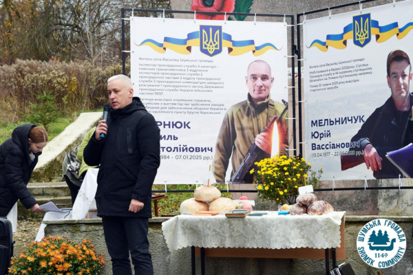 У Шумській громаді вшанували пам’ять загиблих Героїв (фото)
