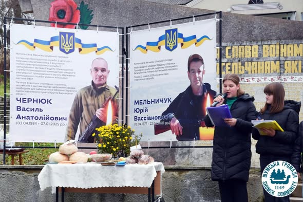 У Шумській громаді вшанували пам’ять загиблих Героїв (фото)