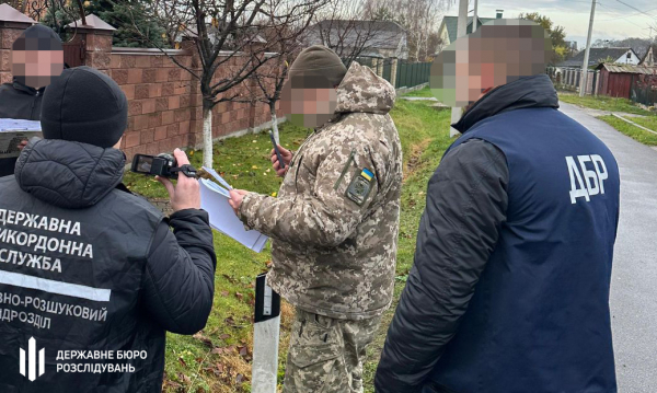 Вносили фальшиві дані та неіснуючі інвалідності: викрили 5 прикордонників