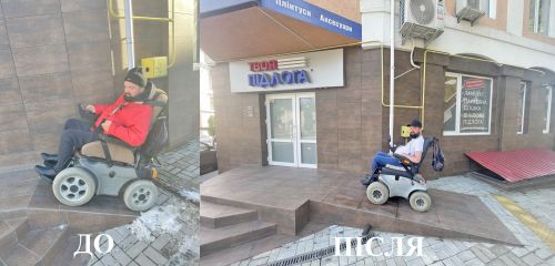 Чортківська громада – третя в Україні за рівнем безбар’єрності (фото)