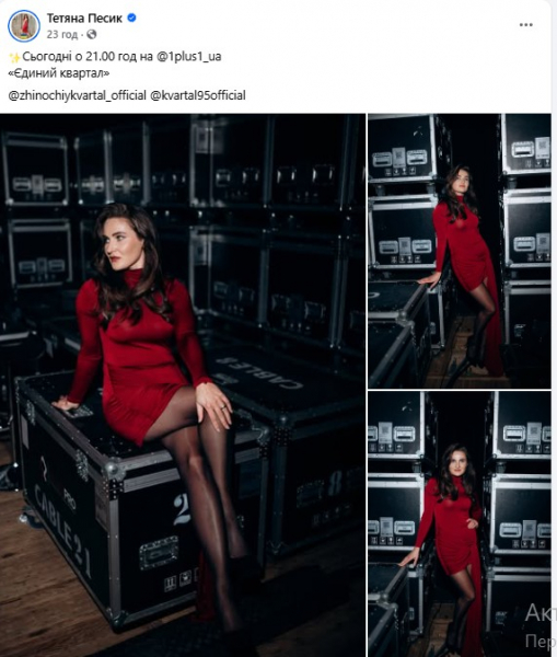 Відомі артисти відмовляються від виступів у «Вечірньому Кварталі»: деталі