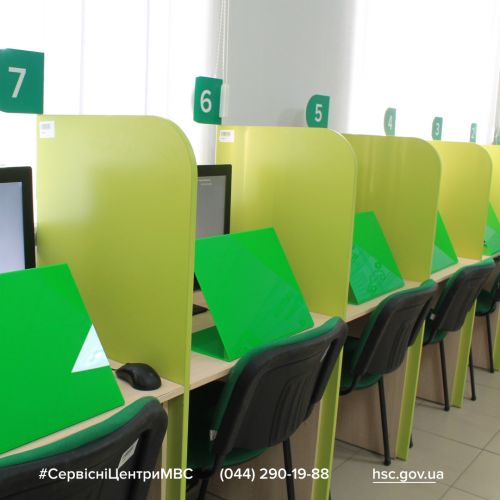 МВС посилило контроль на іспитах: у сервісних центрах Тернопільщини з’явилися антишахрайські панелі (фото)