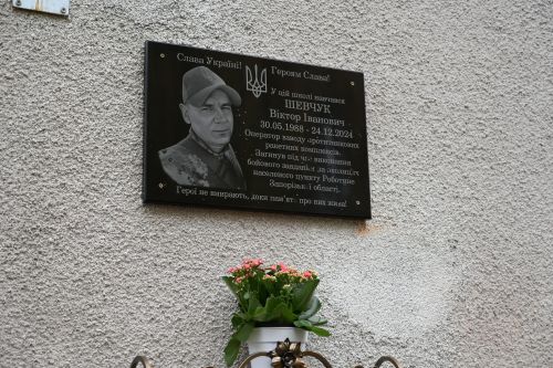 У Лановецькій громаді відкрили меморіальну дошку загиблому захиснику Віктору Шевчуку (фото)
