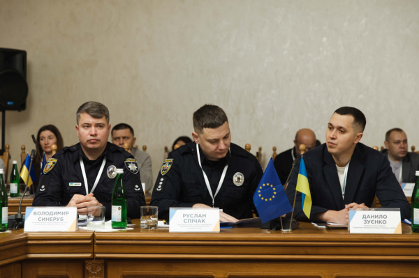 У ЗУНУ обговорили фінансову доброчесність і захист викривачів корупції (фото)