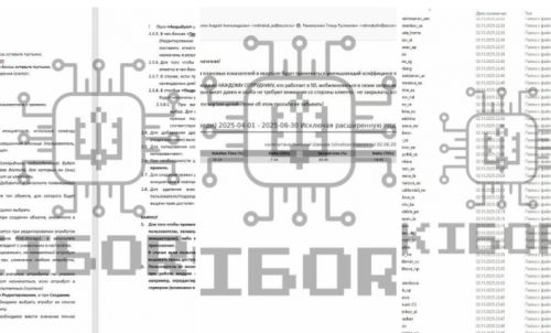 KibOrg отримали доступ до серверів російського розробника ПЗ для ракет і танків