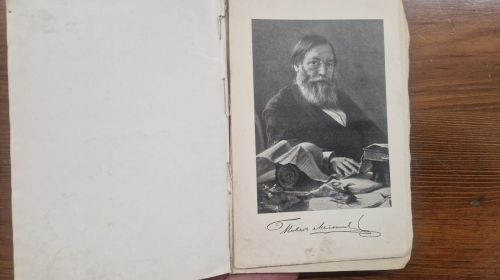 На кордоні з Румунією помітили раритетну книгу початку ХХ століття (фото)